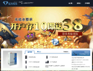 yiqu520.com screenshot