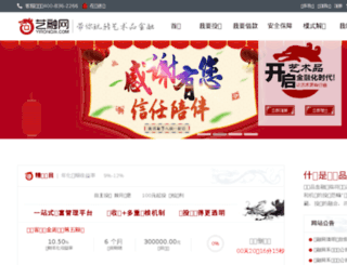 yirongw.com screenshot