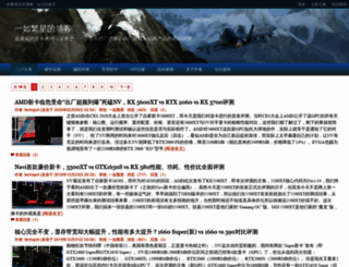 yirufanxing.com screenshot