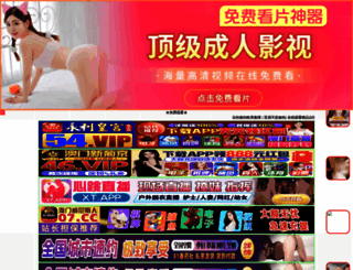 yisaka.com screenshot