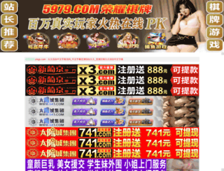 yisgs.com screenshot