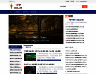 yishouce.com screenshot