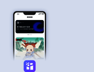 yishu.com screenshot