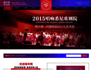 yishutuan.com.cn screenshot