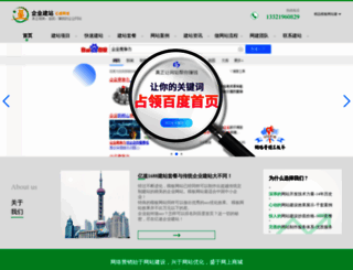 yisu.cn screenshot