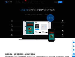 yisutui.com screenshot
