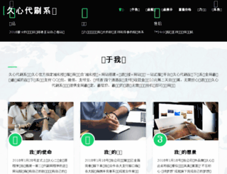 yitao188.com screenshot