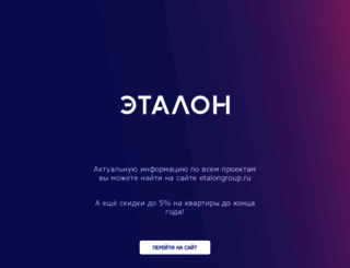 yitspb.ru screenshot