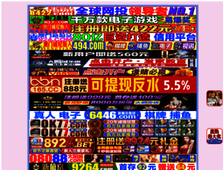 yitzhak-tshuva.com screenshot