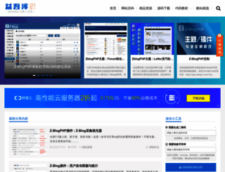 yiwuku.com screenshot