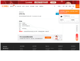 yixia.org screenshot