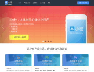 yixiaocheng.com screenshot