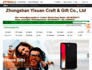 yixuangifts.en.alibaba.com screenshot