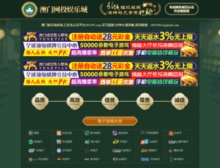 yixue100.net screenshot