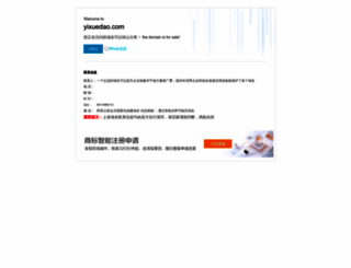 yixuedao.com screenshot