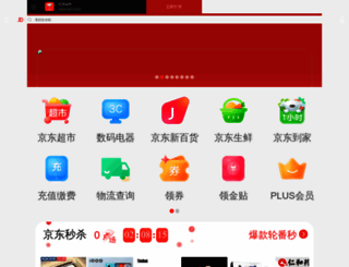 yixun.com screenshot