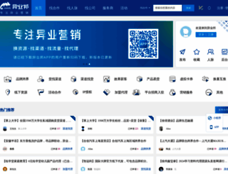 yiyebang.com screenshot
