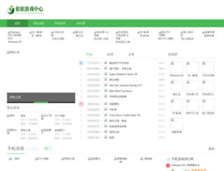 yiyiws.com screenshot