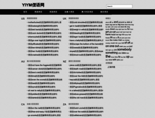 yiym.com screenshot
