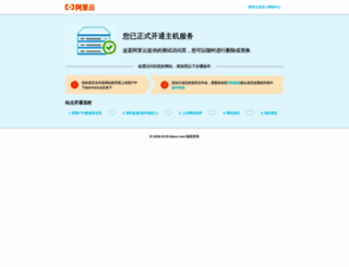 yiyun8.com screenshot