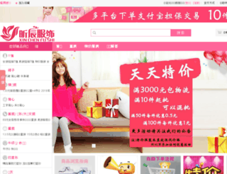 yiyunw.com screenshot