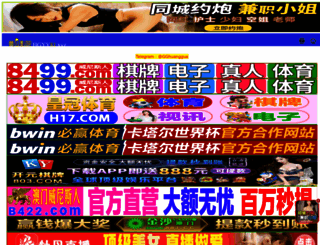 yizhebuy.com screenshot