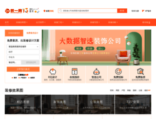 yizheng.zxdyw.com screenshot