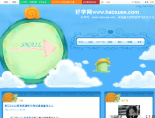 yizhoulo.blog.163.com screenshot