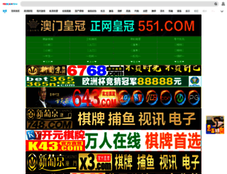 yjfybj.com screenshot
