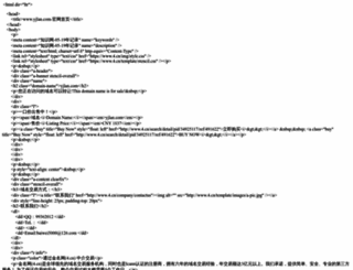 yjlan.com screenshot