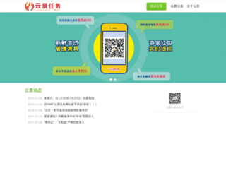 yjrenwu.com screenshot