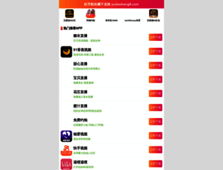ykjunne.com screenshot