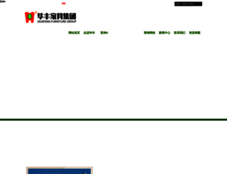 ykongbao.com screenshot