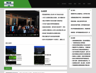 ykqsd.com screenshot