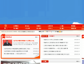 ykszjggw.gov.cn screenshot