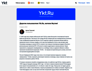 ykt2.ru screenshot
