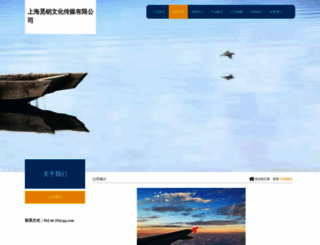 yktchina.com screenshot