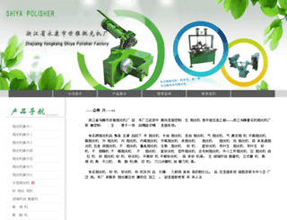 ykyouming.com screenshot