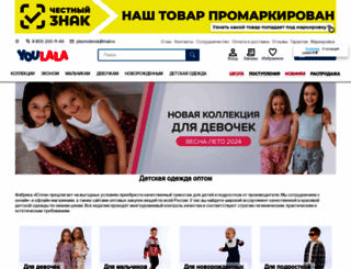 yla-opt.ru screenshot