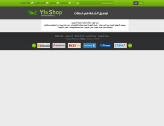ylashop.com screenshot