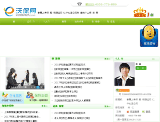 ylbxnj.cn screenshot