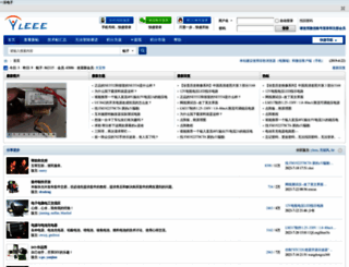 yleee.com.cn screenshot