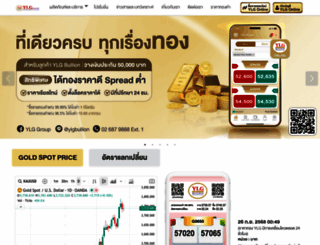 ylgbullion.co.th screenshot