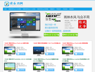 ylmfwin100.com screenshot
