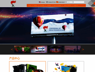 ylrled.net screenshot