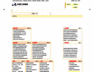 ylrqw.com screenshot