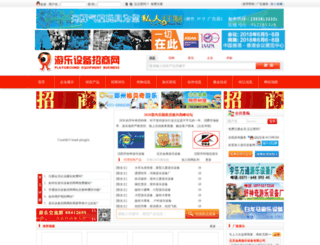 ylsbzs.com screenshot