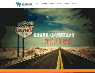 ylunion.com screenshot