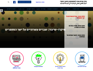 ymath.haifa.ac.il screenshot