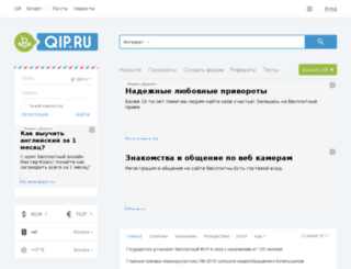 ymohogej.nm.ru screenshot